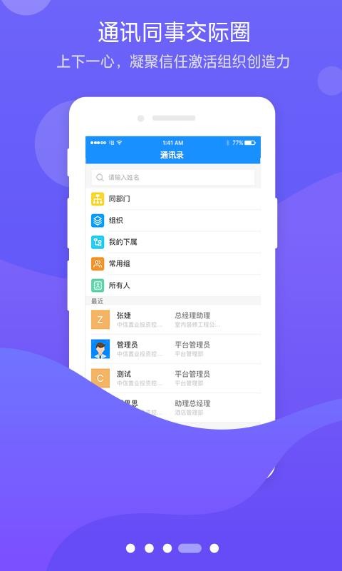 whatsapp怎么下载官网-如何轻松下载whatsapp官网版本，快速与全球数十亿用户保持联系