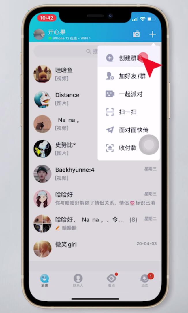 whatsapp安卓版_安卓版whatsapp下载_whatsapp安卓版