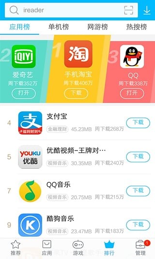 whatsapp怎么下载手机-whatsapp下载攻略：多种方式对比，轻松获取最新版本