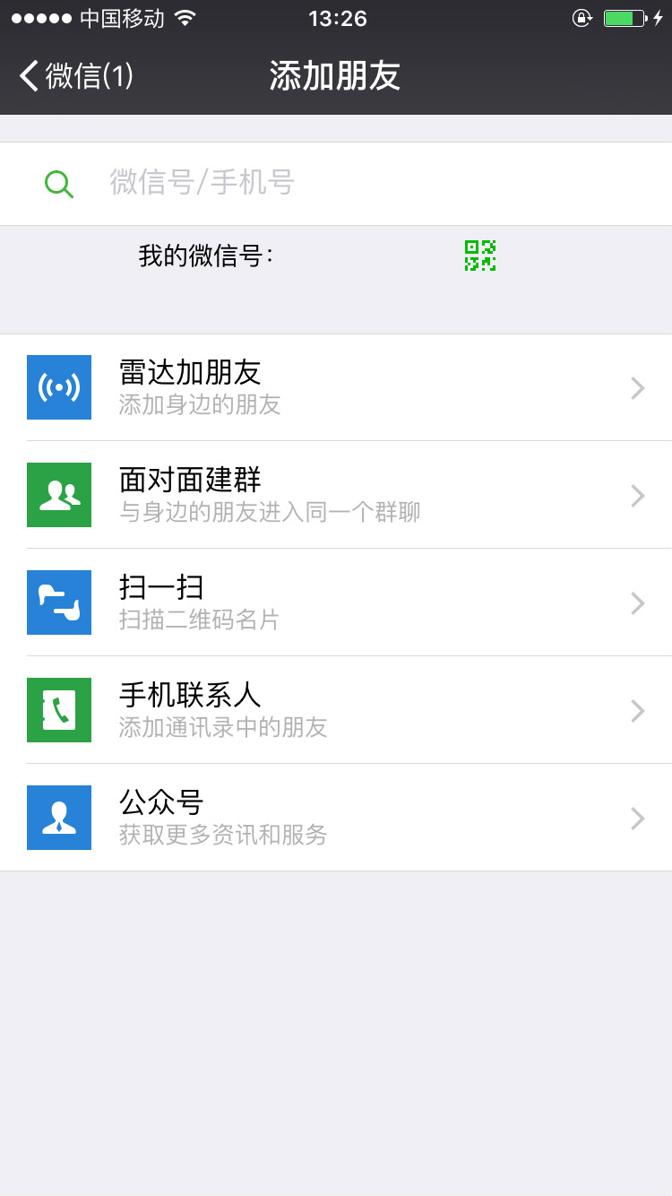 官方版手机降温神器_官方版手机游戏_whatsapp官方手机版