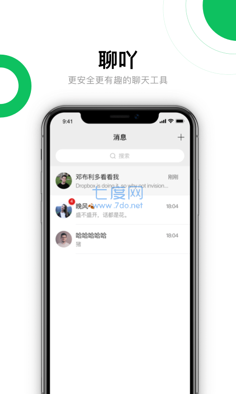 官方版手机游戏_whatsapp官方手机版_官方版手机降温神器