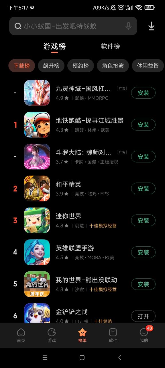 安卓下载whatsapp方法_安卓下载WhatsApp_whatsapp怎么下载安卓