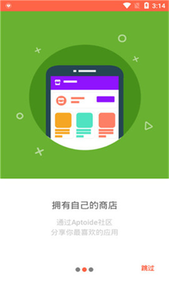 whatsapp怎么下载手机_下载手机万能遥控器_下载手机银行app并安装