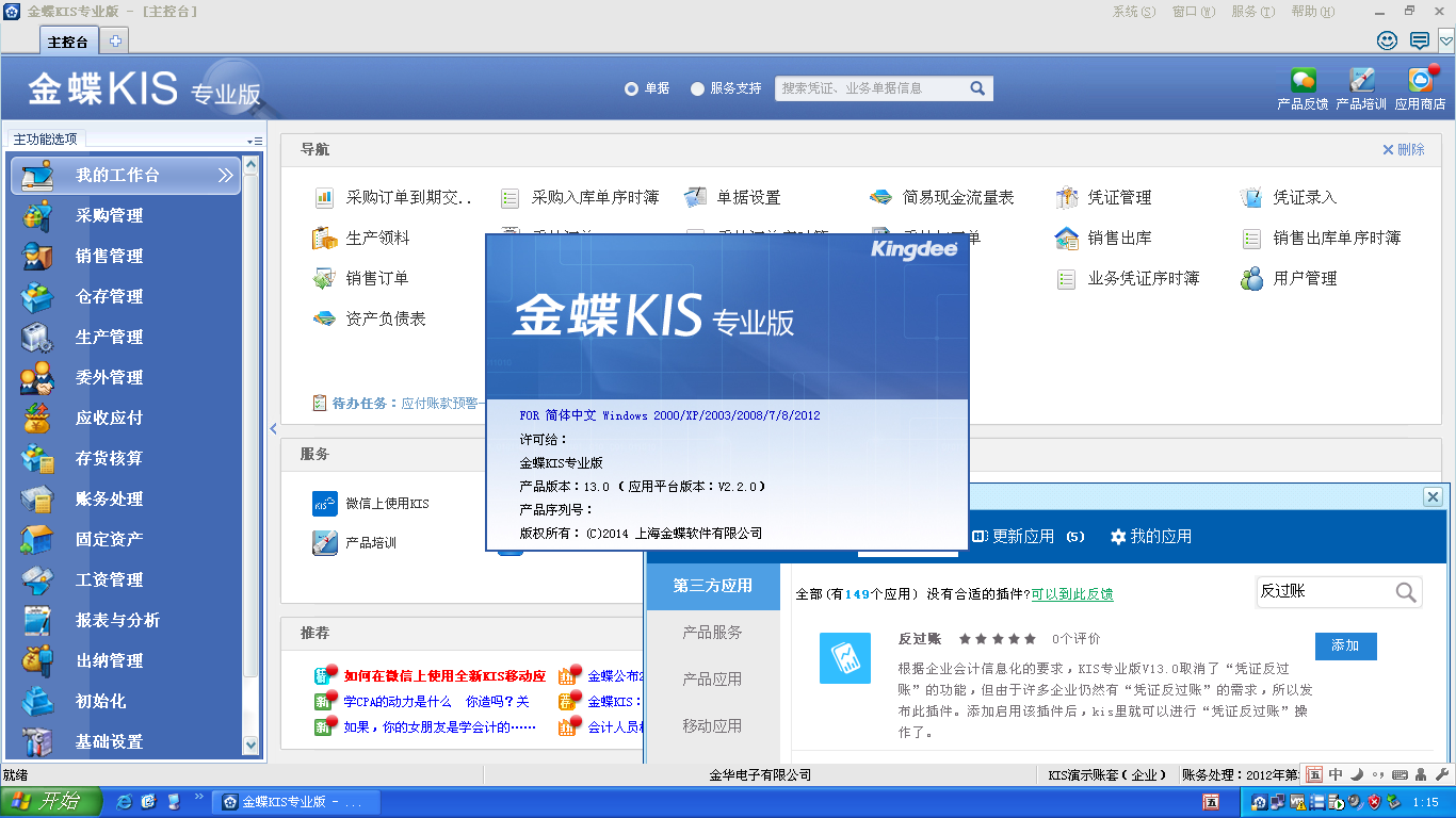 下载手机银行app并安装_下载手机万能遥控器_whatsapp怎么下载手机