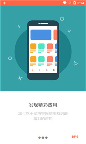 下载手机银行app并安装_whatsapp怎么下载手机_下载手机万能遥控器