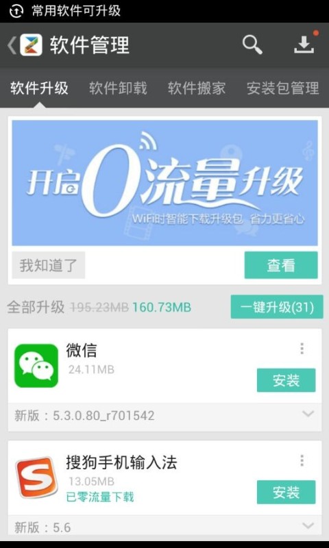 正版官方妖怪捉迷藏下载安装_正版官方赚钱游戏_whatsapp官方正版