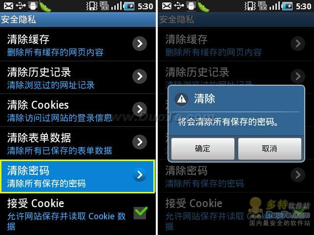whatsapp怎么使用？_whatsapp怎么能用_使用的拼音