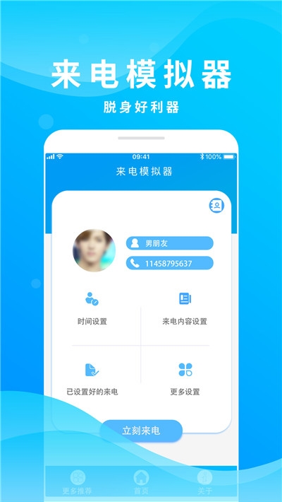 安卓版whatsapp下载_whatsapp安卓版_whatsapp安卓版