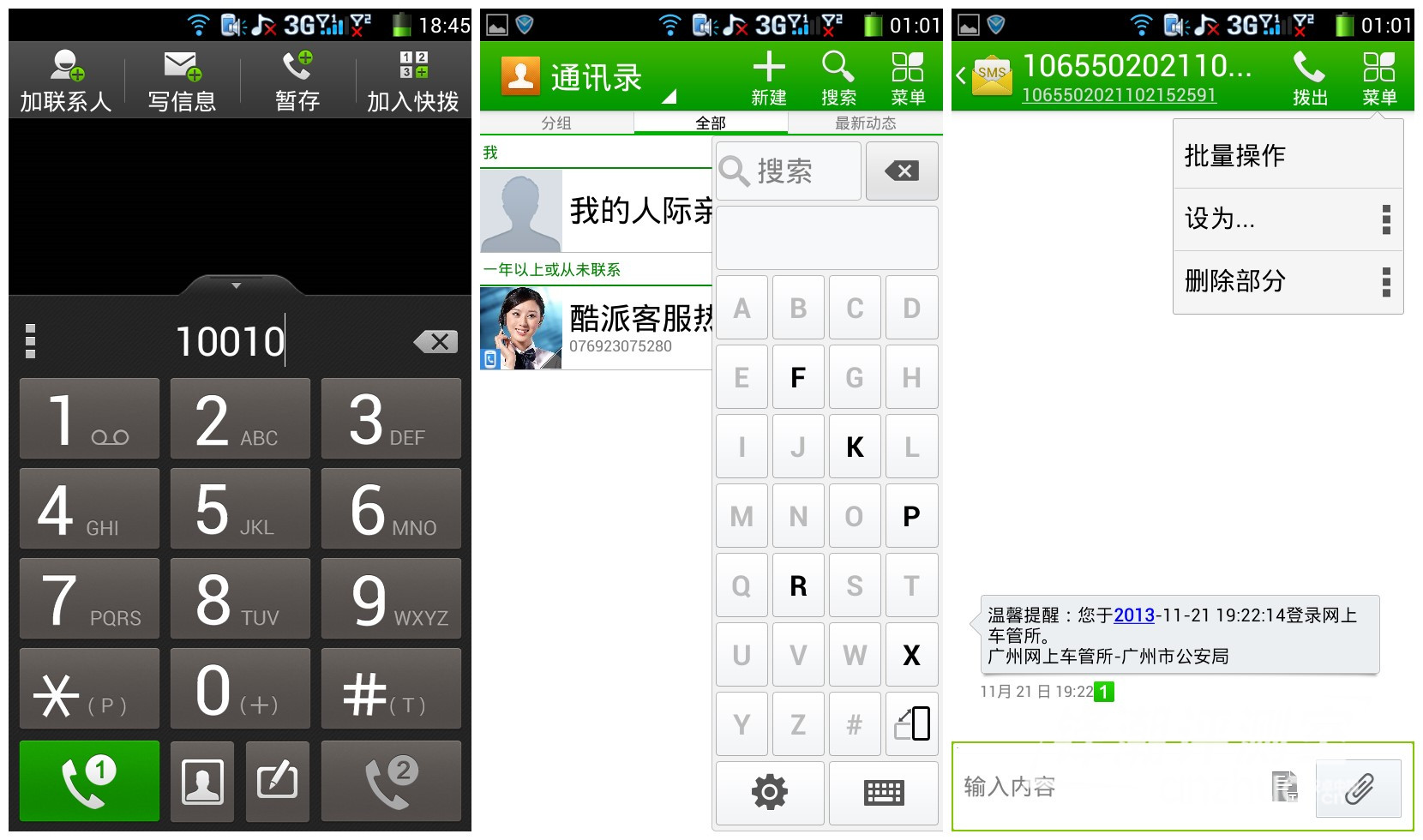 安卓版whatsapp下载_whatsapp安卓版_whatsapp安卓版