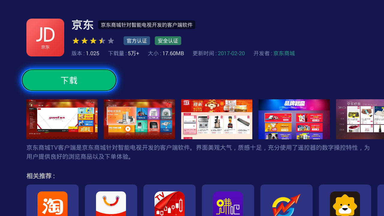 whatsapp官方下载_官方下载快手_官方下载滴滴打车