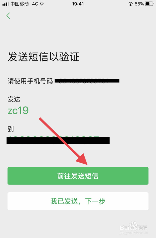 whatsapp怎么能用_whatsapp怎么使用？_使用权资产