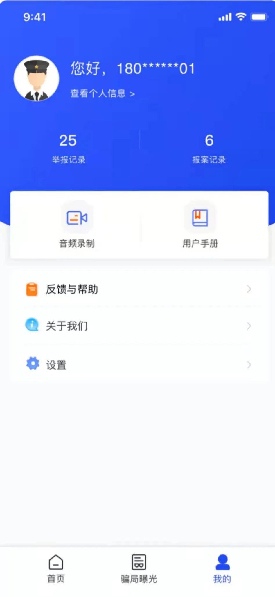 whatsapp怎么使用？_使用权资产_whatsapp怎么能用