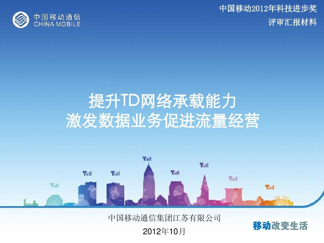 whatsapp官网版载，数据流量零压力，畅享稳定通信乐趣