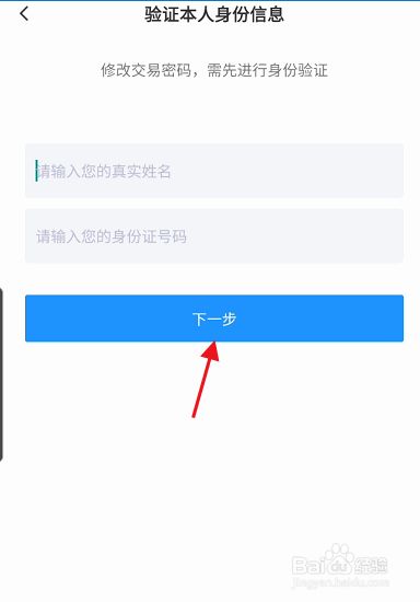 whatsapp怎么创建？_创建AppleID账号_whatsapp是什么