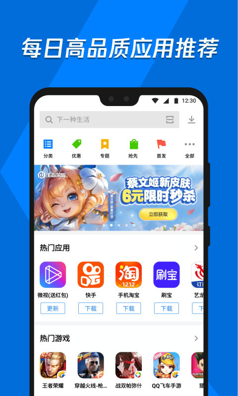iptools中文官方下载_songpal中文官方下载_whatsapp中文官方下载