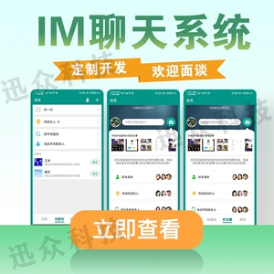 辅音声母k属于是_whatsapp是属于什么_属于是倒装