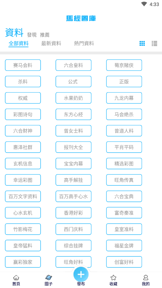 正版下载安装233乐园_whatsapp正版下载_正版下载怪兽大乱斗