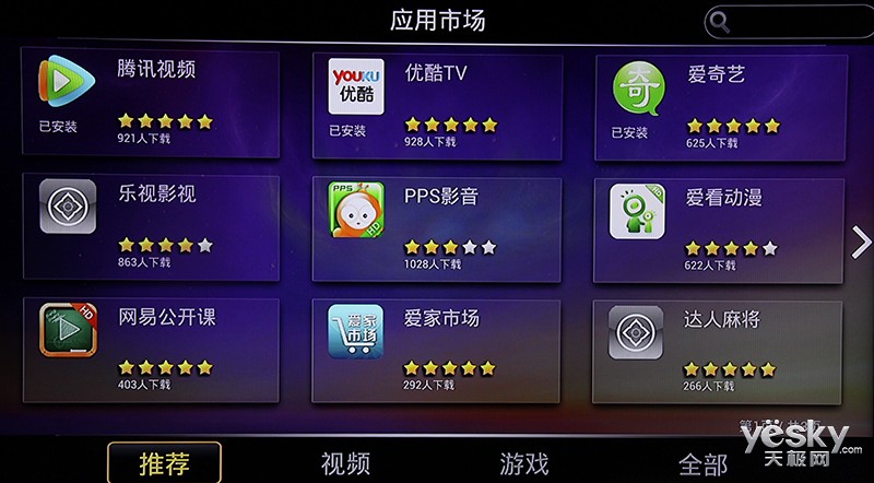 whatsapp正版下载_正版下载怪兽大乱斗_正版下载安装233乐园