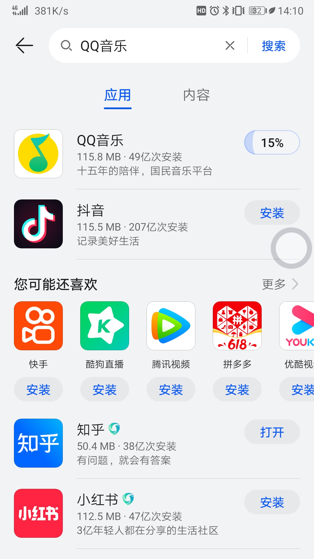 whatsapp官方下载_官方下载微信_官方下载快手极速版