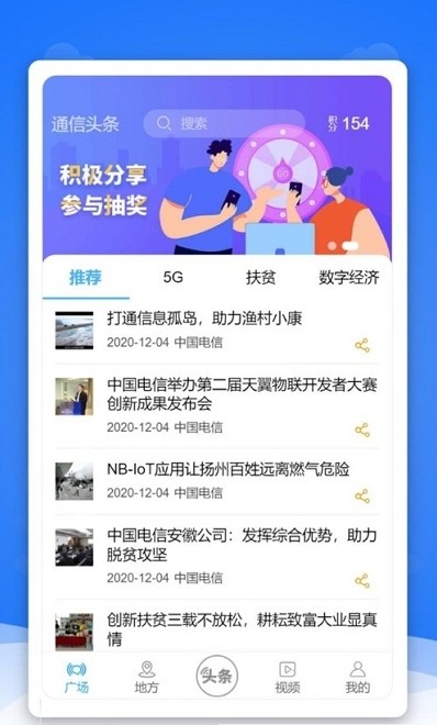 whatsapp官网版下载_官网whatsapp下载安装_饭团影院app最新官网下载版