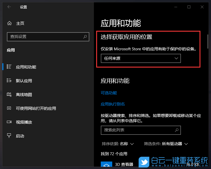 官网下载波克捕鱼_whatsapp怎么下载官网_官网下载安装