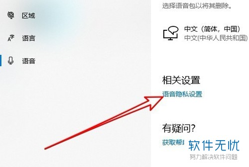 iptools中文官方下载_proburn中文官方下载_whatsapp中文官方下载