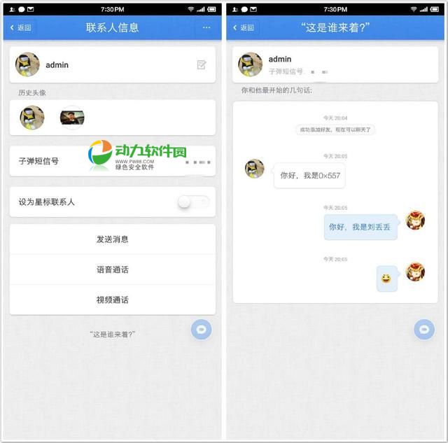 使用的拼音_使用的英文_whatsapp怎么使用？