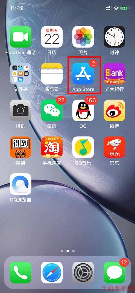下载手机罗盘_whatsapp怎么下载手机_下载手机万能遥控器
