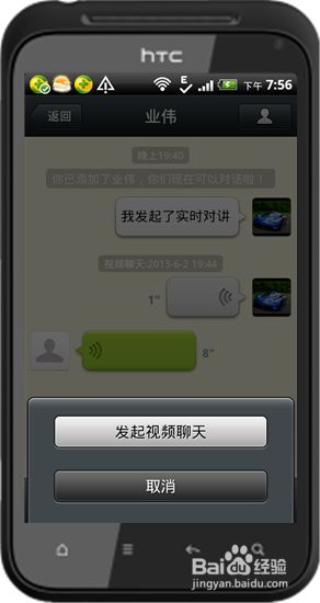 whatsapp最新版_whatsapp最新版_whatsapp最新版