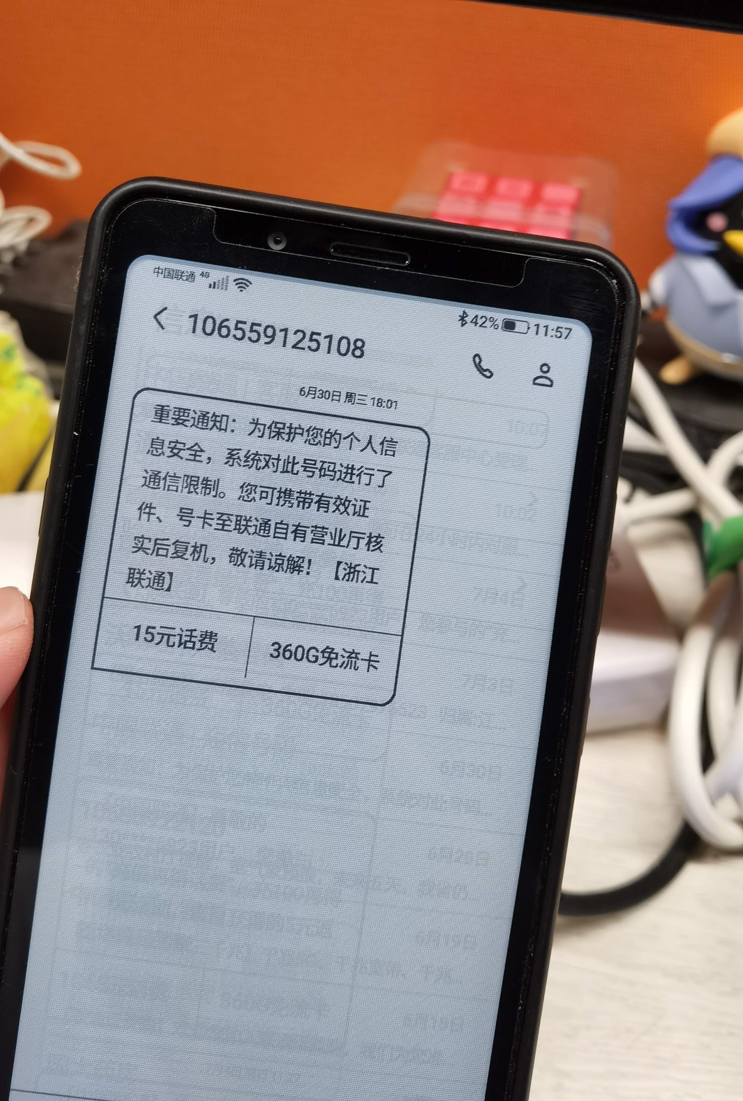 公司是企业吗_公司是我家_whatsapp是那个公司