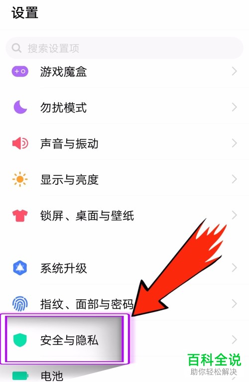 whatsapp官方手机版_官方版手机游戏_官方版手机正宗风水罗盘