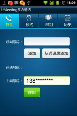 whatsapp怎么能用_使用的拼音_whatsapp怎么使用？