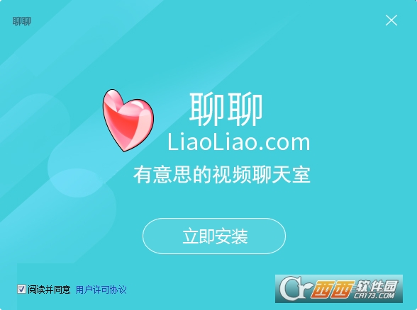 whatsapp官网版中文下载_官网whatsapp下载安装_官方下载whatsapp