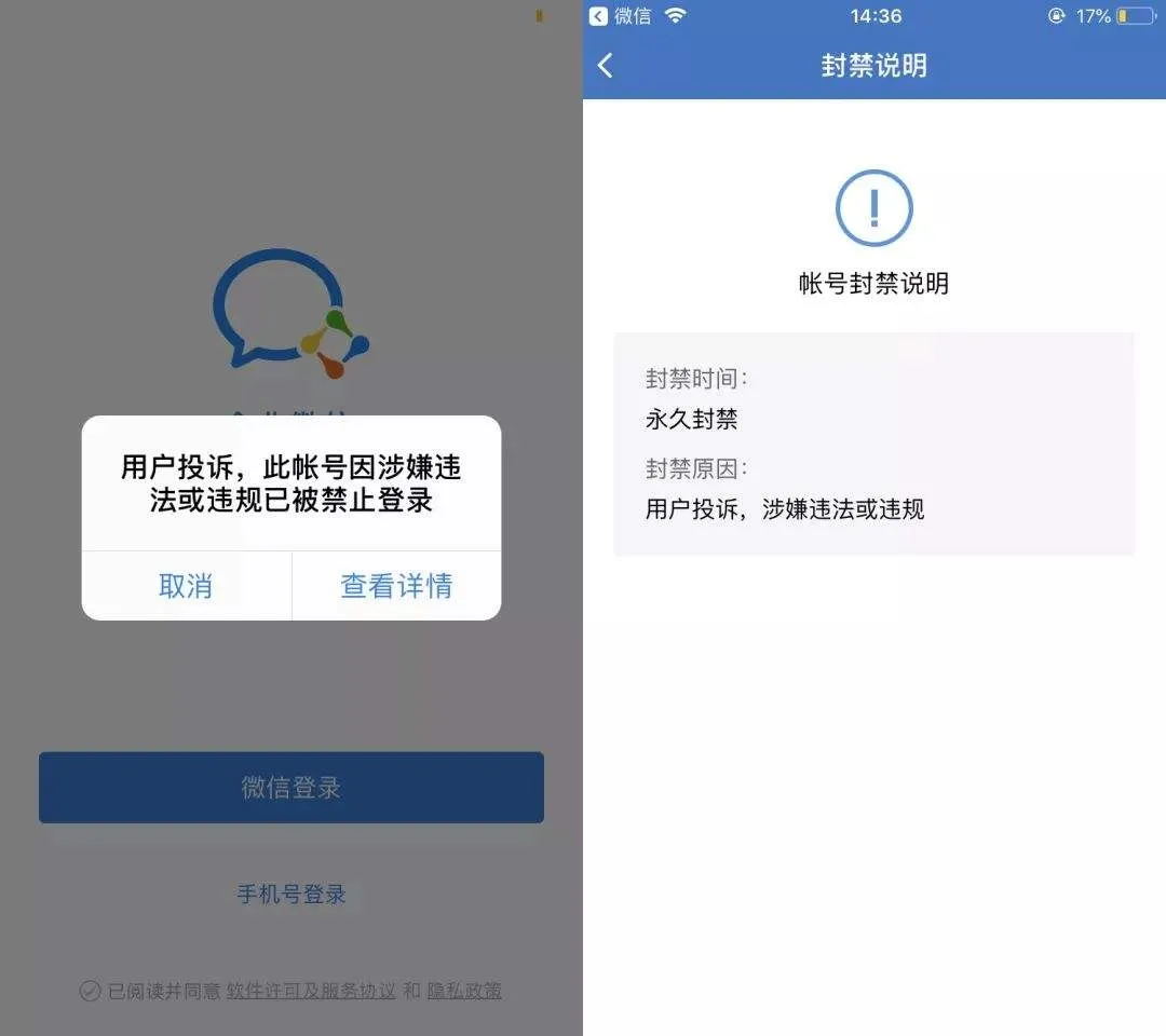 国家是怎么产生的_whatsapp是那国家_国家是什么概念