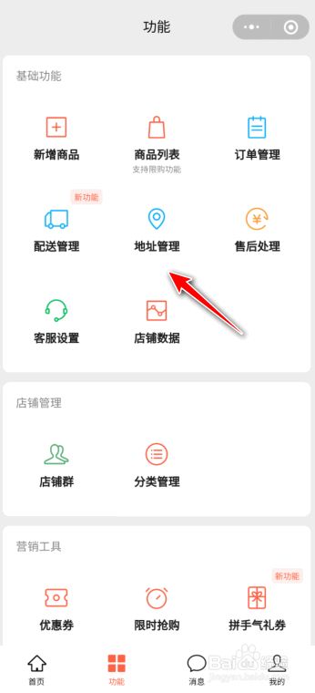 下载手机罗盘_whatsapp怎么下载手机_下载手机铃声