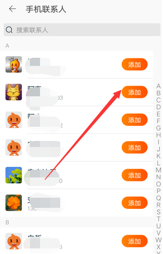 whatsapp中文手机版使用指南，一分钟搞定下载、添加好友和创建群聊