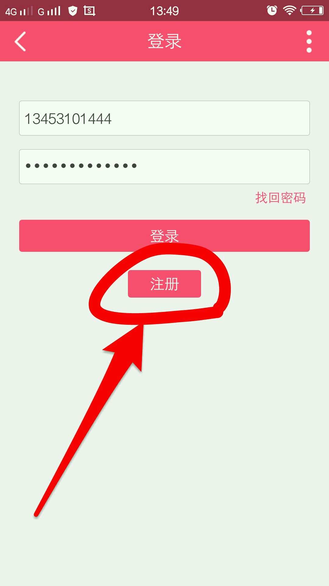 whatsapp怎么使用？_使用价值是价值的物质承担者_使用的英文