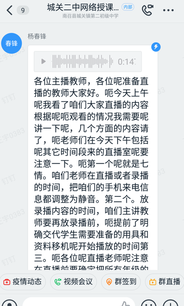 whatsapp官方下载_官方下载滴滴打车_官方下载中国象棋