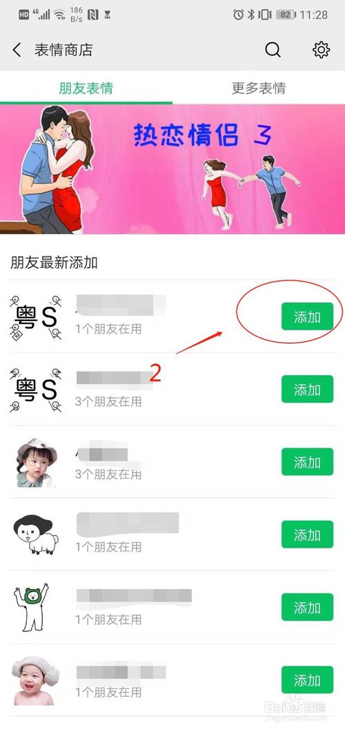 官网下载波克捕鱼_whatsapp官网下载_官网下载app豌豆荚