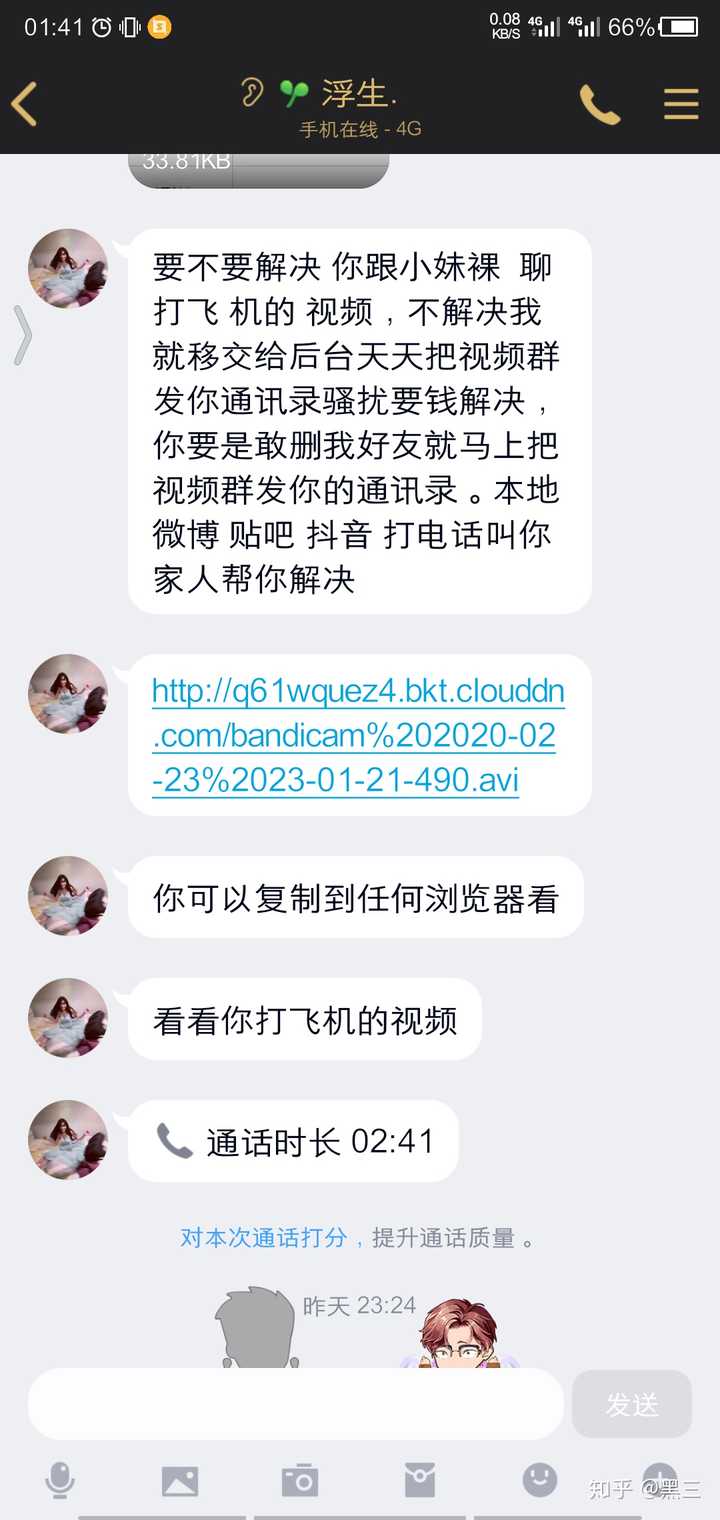 whatsapp是那个公司_公司是企业吗_公司是我家