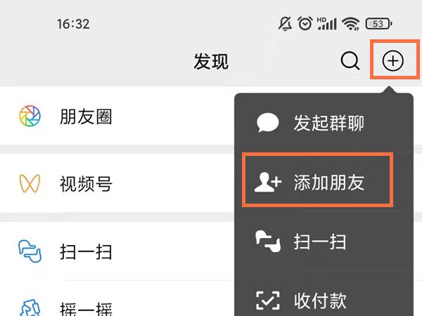 安卓下载whatsapo_whatsapp怎么下载安卓_安卓下载whatsapp方法