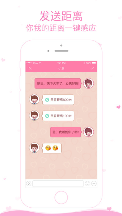 官网whatsapp下载安装_官方下载whatsapp_whatsapp官网版中文下载