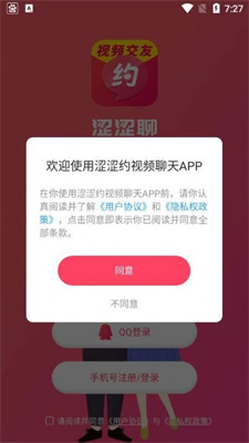 安卓版whatsapp下载_whatsapp安卓版_whatsapp安卓版