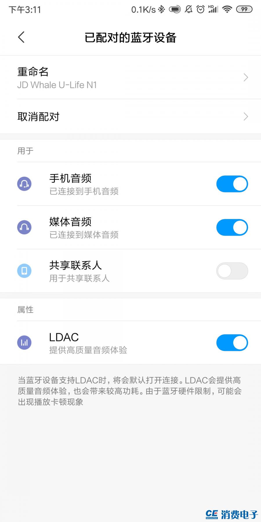 whatsapp最新版_whatsapp最新版_whatsapp最新版