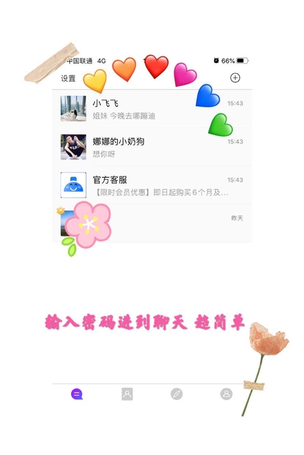 使用价值和价值的关系是_whatsapp怎么使用？_使用价值