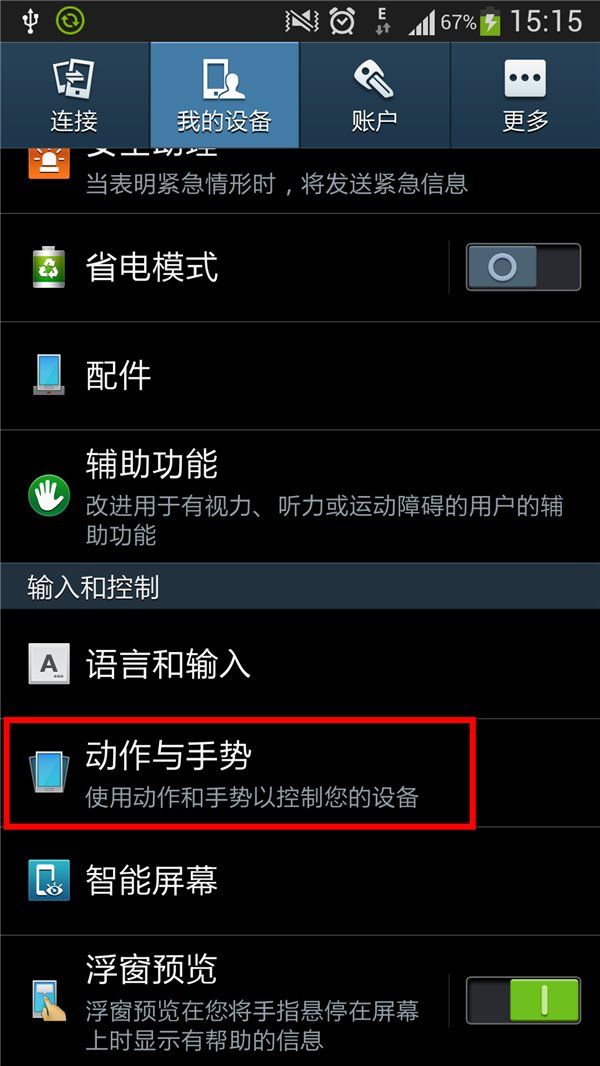 whatsapp怎么下载安卓_安卓下载whatsapp教程_安卓下载WhatsApp