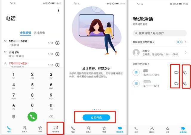 中文最新版樱花校园模拟器_whatsapp中文最新版_中文最新版樱花校园模拟器下载