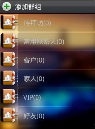官方版手机正宗风水罗盘_官方版手机游戏_whatsapp官方手机版