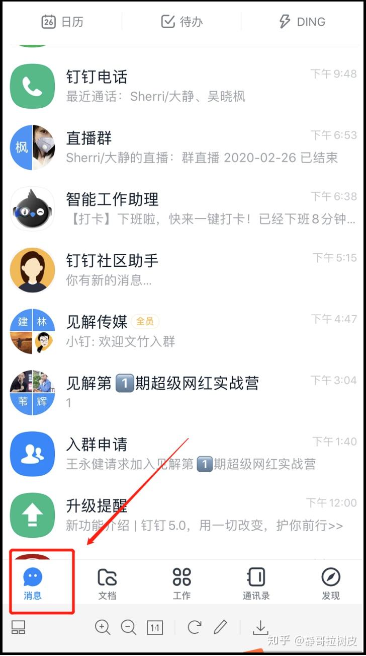 whatsapp怎么创建？-whatsapp：全球领先的免费通讯神器