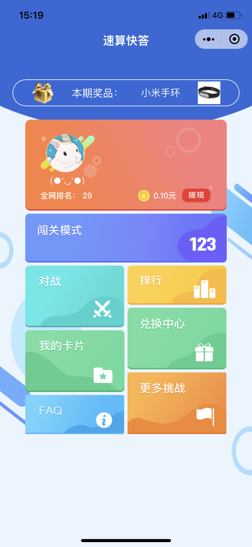 whatsapp官网下载_官网下载波克捕鱼_官网下载app豌豆荚